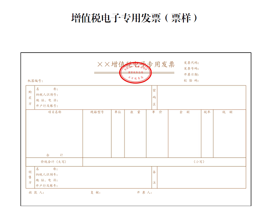 新疆稅務(稅務一稅務二考試科目)