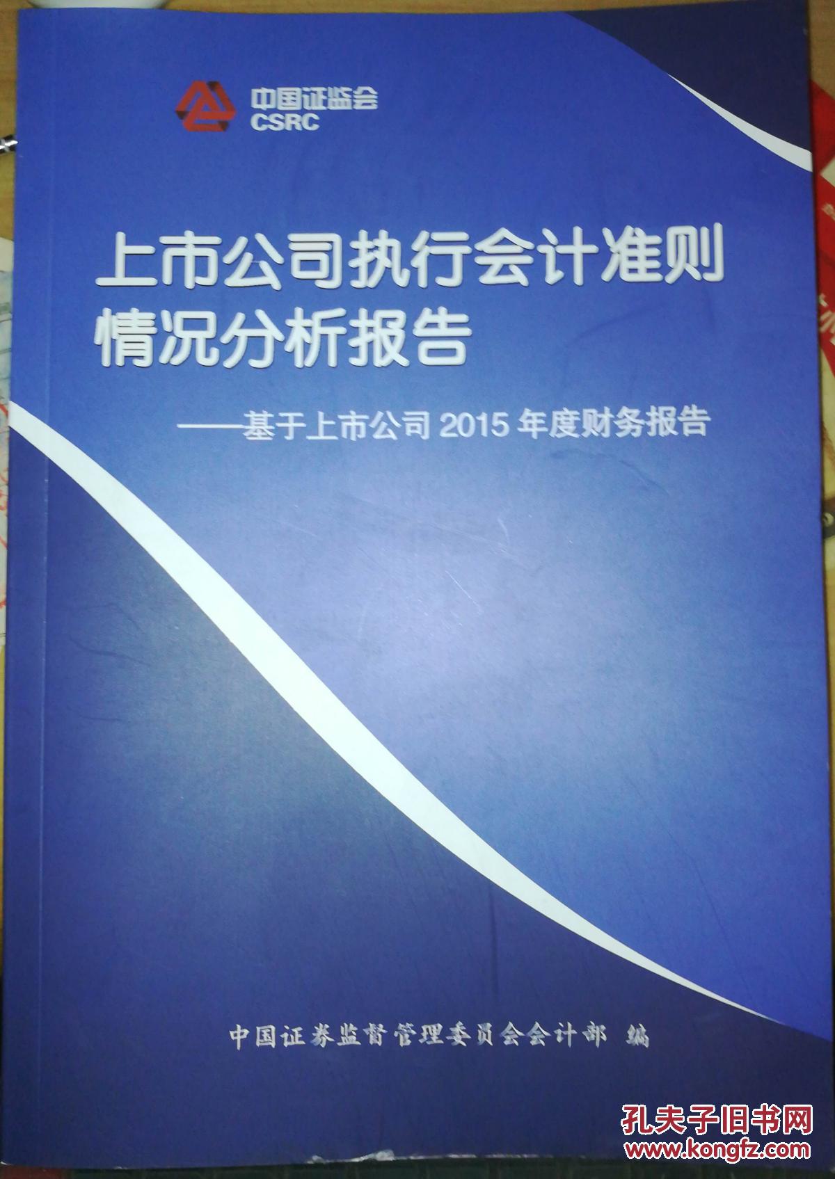 創(chuàng)業(yè)板上市要求(匯源通信在哪個(gè)板上市)