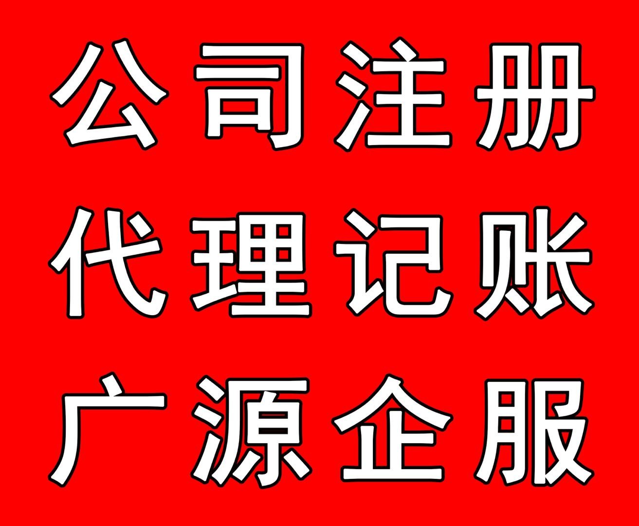 稅務(wù)籌劃怎么收費(fèi)標(biāo)準(zhǔn)(稅務(wù)鑒證報(bào)告收費(fèi))