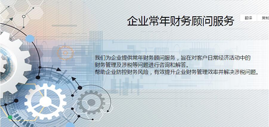 財(cái)稅顧問(財(cái)稅財(cái)稅2015年40號(hào)全文)「理臣咨詢」