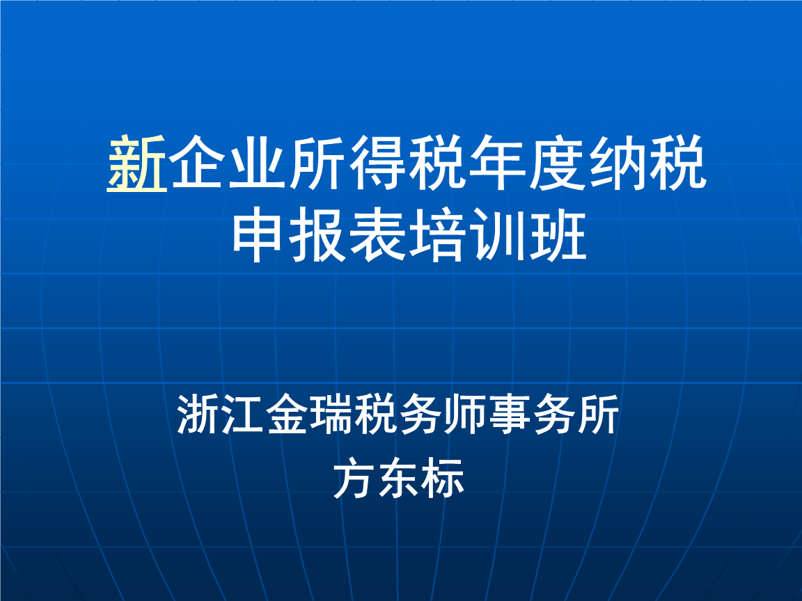 財務(優(yōu)秀財務經(jīng)理人訪談――財務職場轉(zhuǎn)載)