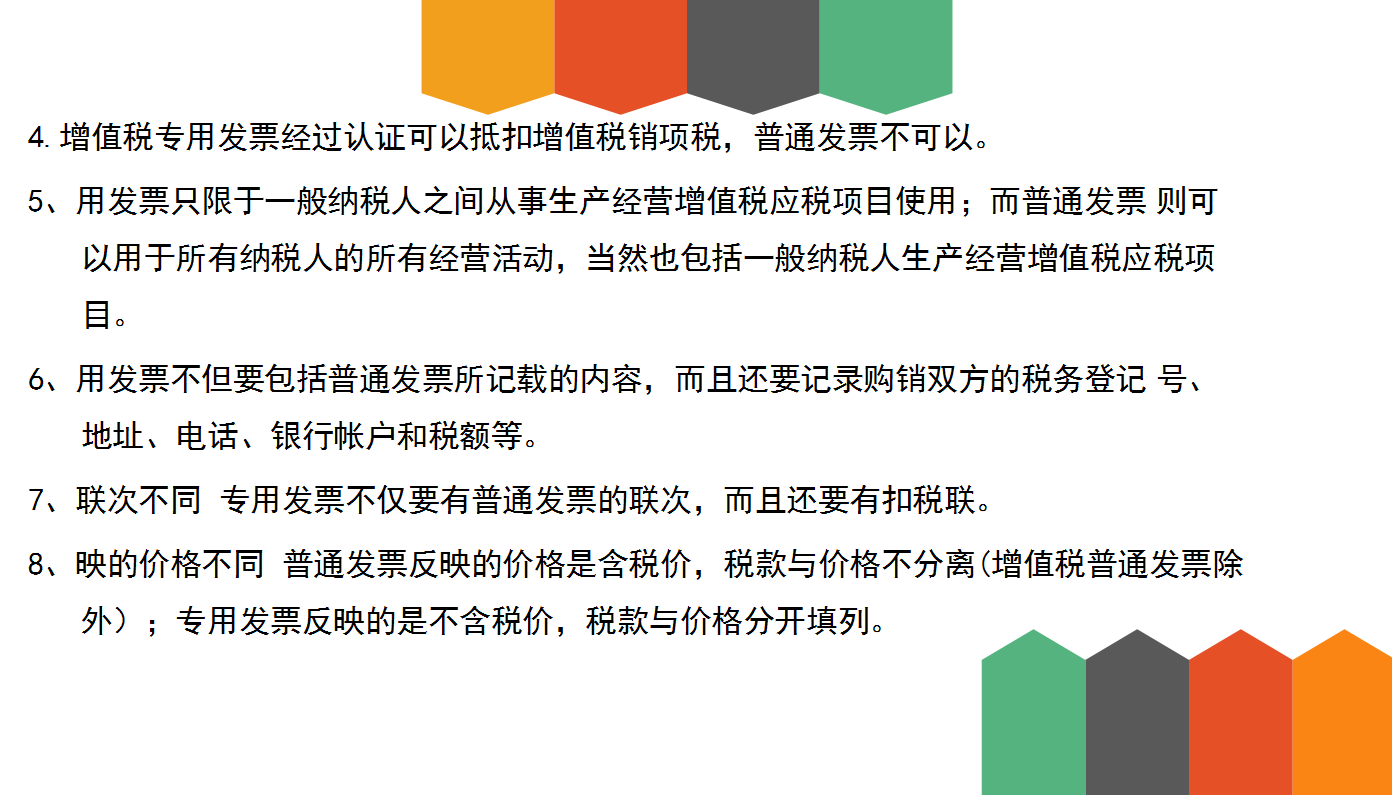 32歲二胎寶媽財(cái)務(wù)工作五年轉(zhuǎn)代理記賬，月薪2w，原來她是這樣做的