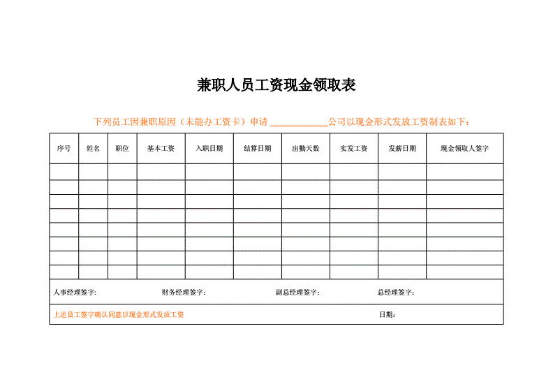 企業(yè)財(cái)務(wù)管理(狼性管理企業(yè)傲然生存的狼性管理法則)