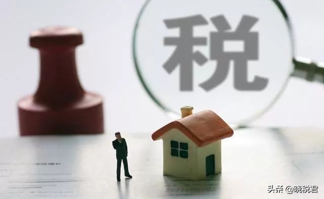 房地產(chǎn)開發(fā)、經(jīng)紀代理企業(yè)如何做好稅收籌劃