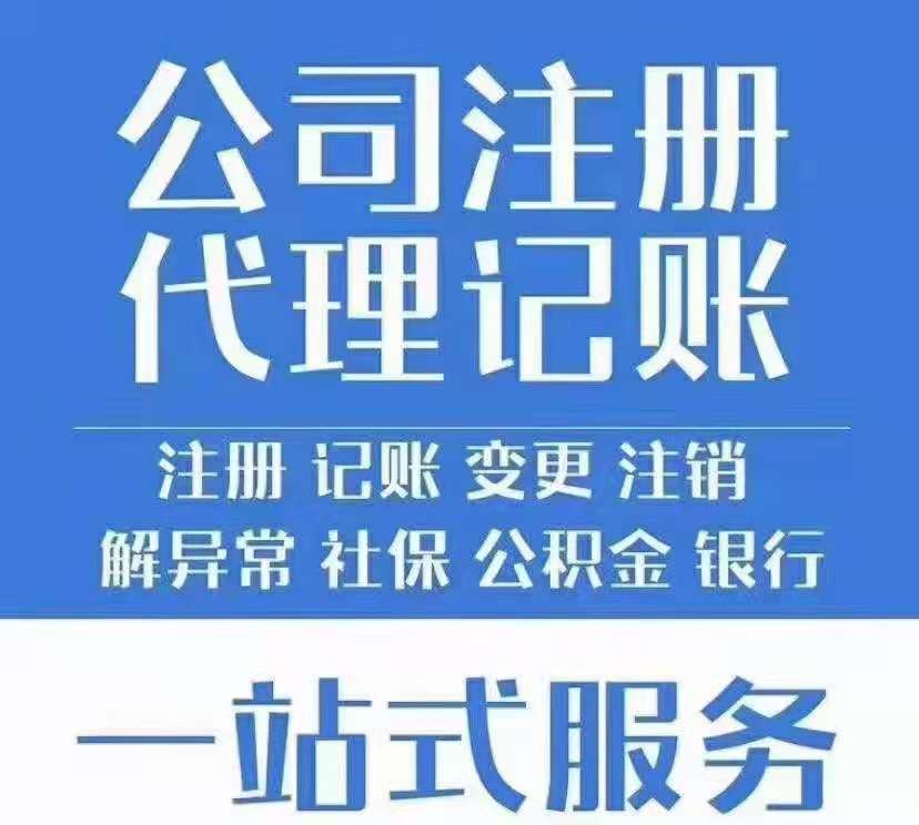 稅務(wù)代理公司收費(fèi)標(biāo)準(zhǔn)(南京稅務(wù)方面對(duì)個(gè)人租車給公司)