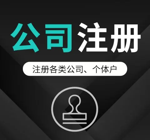 灃東財務(wù)代理公司收費標準