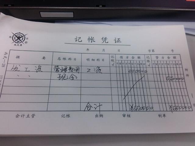 財(cái)務(wù)代理記賬多少錢一年(東營代理財(cái)務(wù)記賬