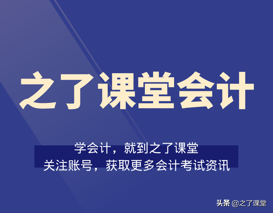 利潤(rùn)怎么算？一個(gè)不懂財(cái)務(wù)的老板問(wèn)啞了會(huì)計(jì)（附案例）