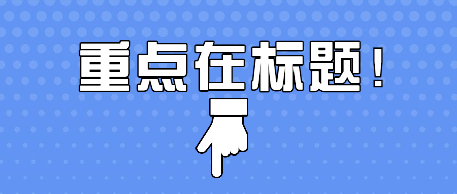 在蘇州，代理記賬一個月一般多少錢？