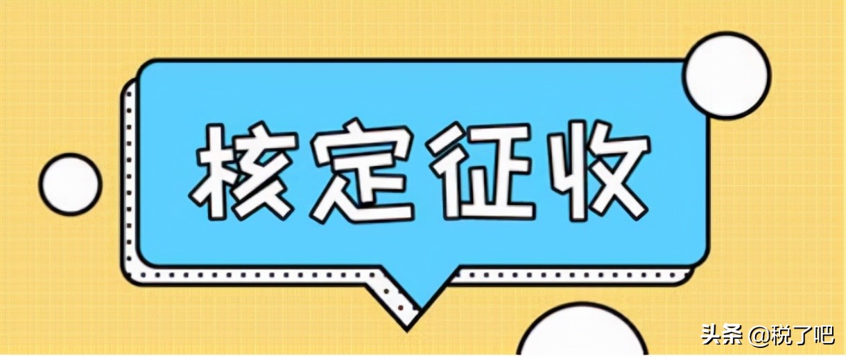 新的一年公司怎樣來做稅務(wù)籌劃呢？從業(yè)務(wù)出發(fā)準(zhǔn)備