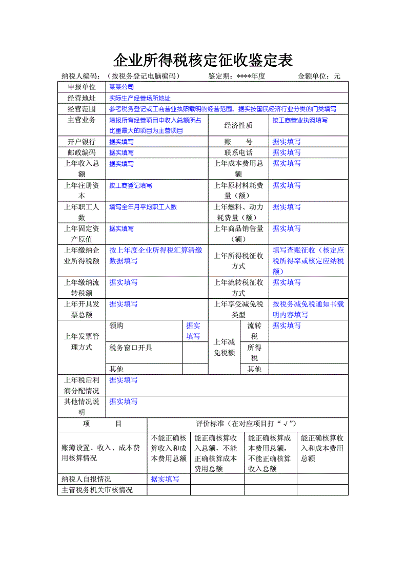 避稅(避稅和不避稅對比圖)