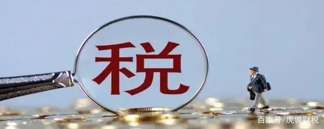 缺少進(jìn)項(xiàng)票如何稅務(wù)籌劃(無(wú)錫國(guó)稅網(wǎng)上怎么打驗(yàn)證的進(jìn)項(xiàng)票)(圖6)