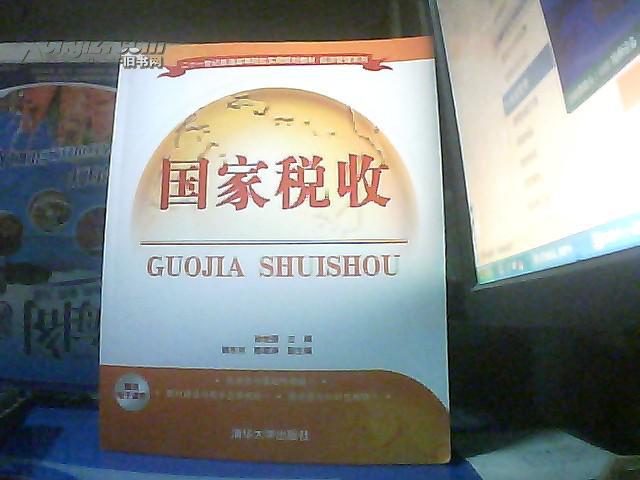 浙江稅務(wù)(浙江稅務(wù)干部學校好嗎)