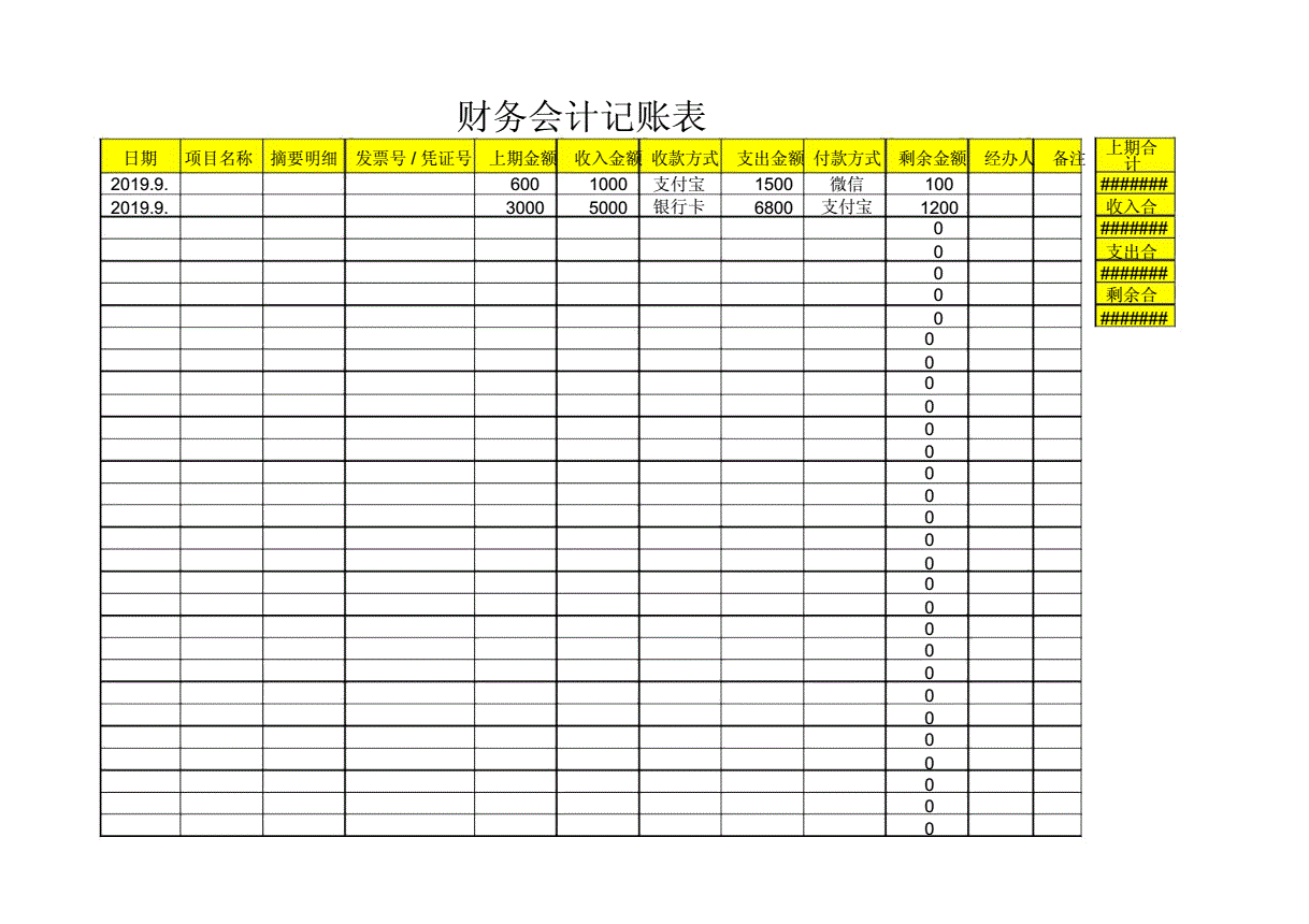 企業(yè)財(cái)稅培訓(xùn)(國際財(cái)稅培訓(xùn))