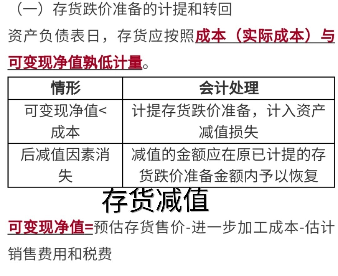 公司財(cái)務(wù)分析報(bào)告(公司償債能力分析開(kāi)題報(bào)告)