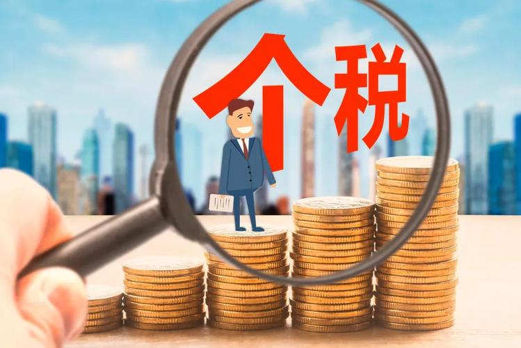 干貨！老賬人總結好了：2022個人所得稅合規(guī)避稅的10種方法