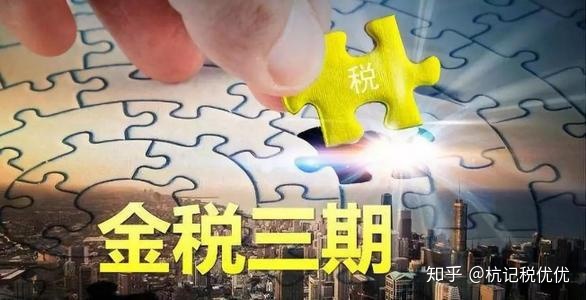 合理避稅12種方法(個(gè)人所得稅避稅方法)