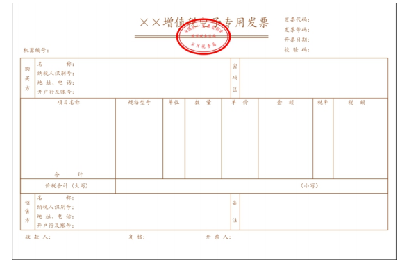 深圳稅務(深圳稅務舉報網站)