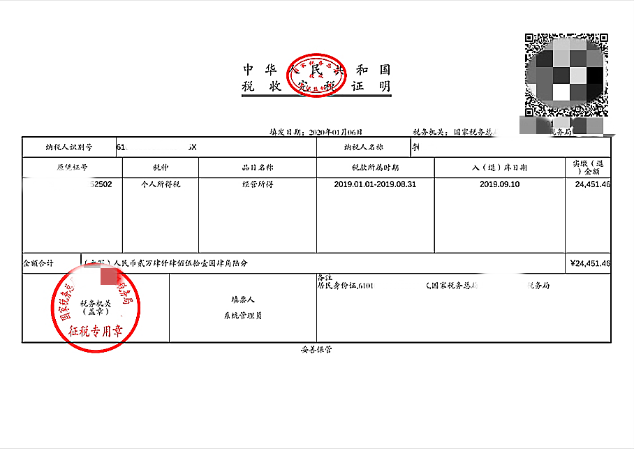 得稅怎樣合理避稅(有限公司怎樣合理避稅)