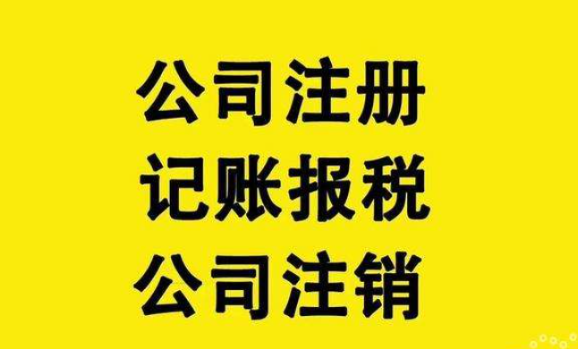 稅務(wù)代理公司收費標(biāo)準(zhǔn)(代理稅務(wù)財務(wù)服務(wù)協(xié)議)