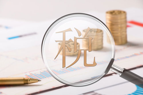 企業(yè)為什么要做稅務(wù)籌劃？選擇慧算賬有哪些優(yōu)勢？