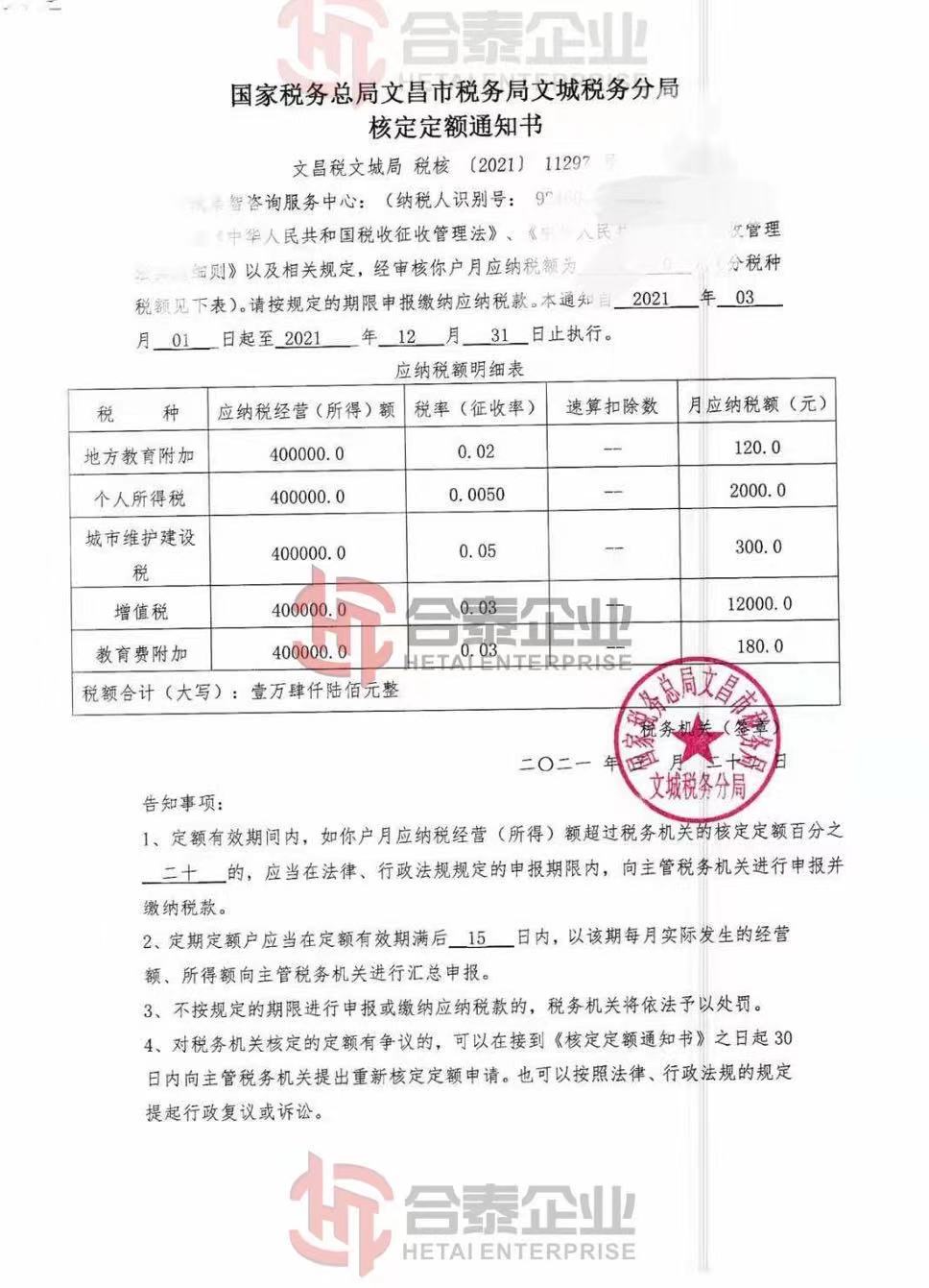 深圳籌劃稅務(深圳稅務信息怎樣查詢)