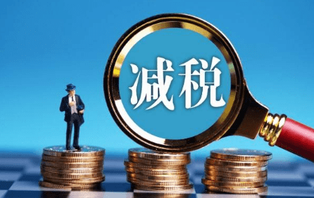 企業(yè)稅務(wù)籌劃技巧(企業(yè)納稅實(shí)務(wù)與籌劃)(圖1)