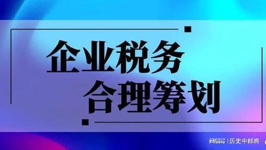 深圳籌劃稅務(個人稅務與遺產籌劃ppt)