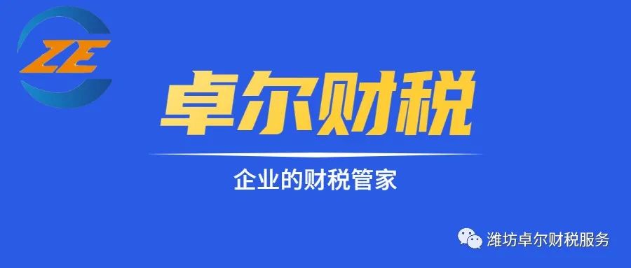 老板為什么都喜歡注冊兩家以上的公司？