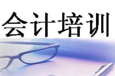 企業(yè)財稅培訓(企業(yè)財稅實務與財稅基礎知識)