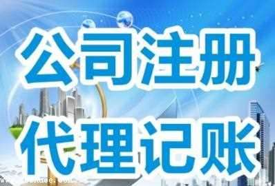 子公司周邊財稅公司