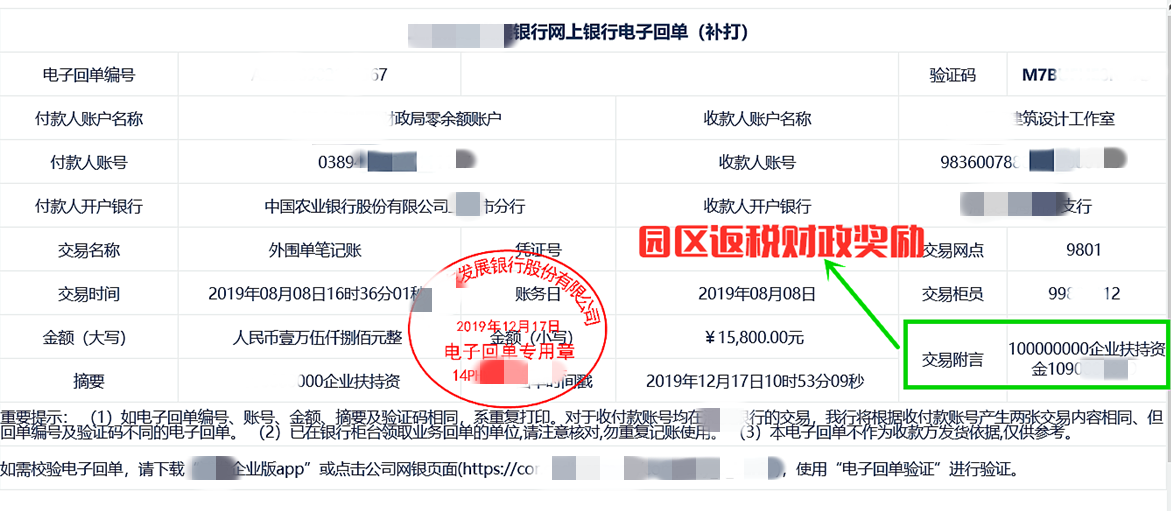 工程總承包合理避稅(金融業(yè)合理避稅的方法)