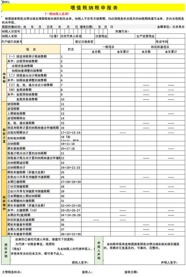 項(xiàng)目納稅籌劃(項(xiàng)目籌劃書(shū)范文)