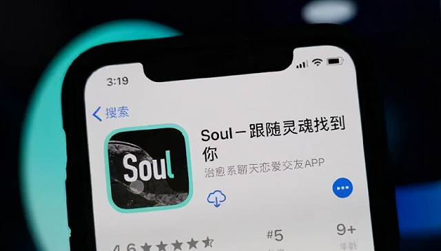 Soul暫停美股IPO流程，獲大股東騰訊支持