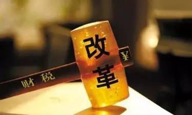 企業(yè)稅務籌劃最全案例(企業(yè)注銷稅務清算案例)(圖1)