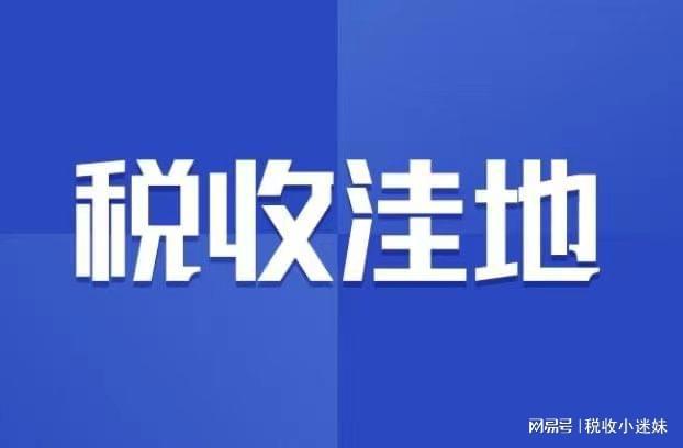 股東分紅如何合理節(jié)稅(合伙開公司分紅是分毛利和分凈利潤分配哪個更合理)