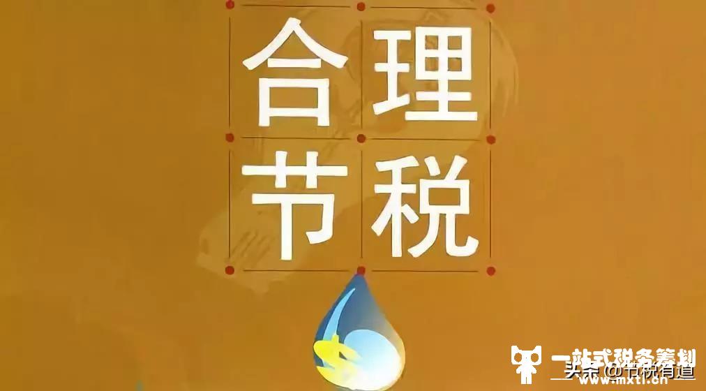 2022年，你還在為企業(yè)缺少進(jìn)項票而發(fā)愁？從這4點入手，節(jié)稅90%