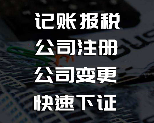 稅務(wù)籌劃100個技巧節(jié)稅籌劃(發(fā)票涉稅處理技巧及節(jié)稅方略)(圖1)