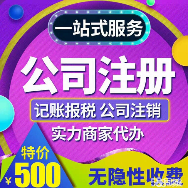 千萬不要去代理記賬公司上班(企業(yè)代理會計(jì)記賬公司)