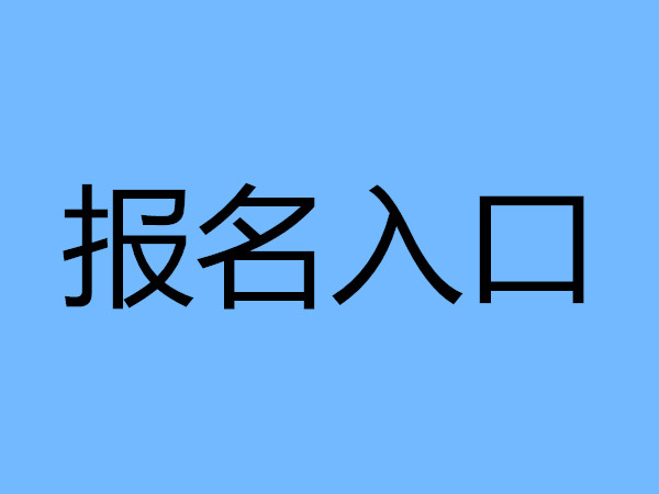 稅務(wù)籌劃是什么工作(稅務(wù)工作榮譽與使命的板報文字)(圖14)