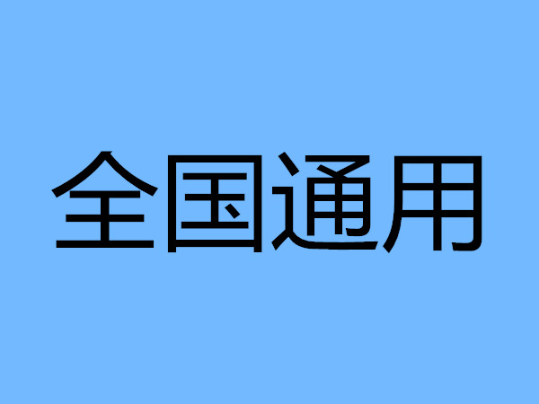 稅務(wù)籌劃是什么工作(稅務(wù)工作榮譽與使命的板報文字)(圖5)