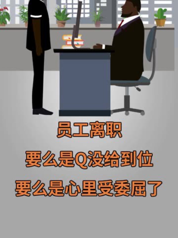 給公司員工做財(cái)務(wù)培訓(xùn)(新員工入職培訓(xùn),財(cái)務(wù)ppt)