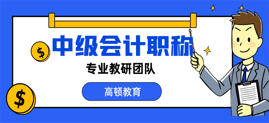 會計培訓(xùn)機(jī)構(gòu)排名前十(會計專碩考研機(jī)構(gòu)實力排名)