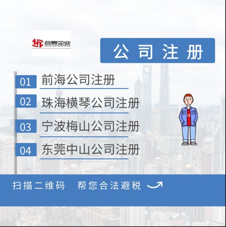 深圳市個人獨資企業(yè)核定稅收政策.