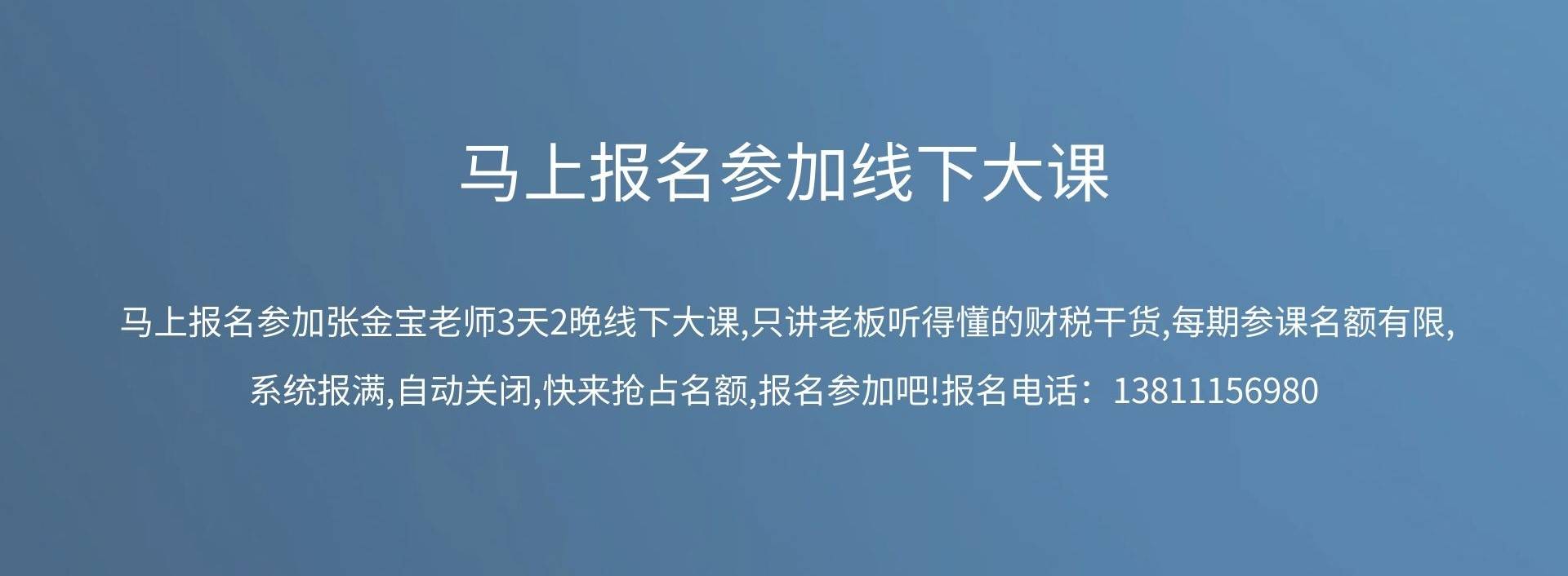 財(cái)稅企業(yè)內(nèi)訓(xùn)(企業(yè)開(kāi)展內(nèi)訓(xùn)的最終目的)(圖5)