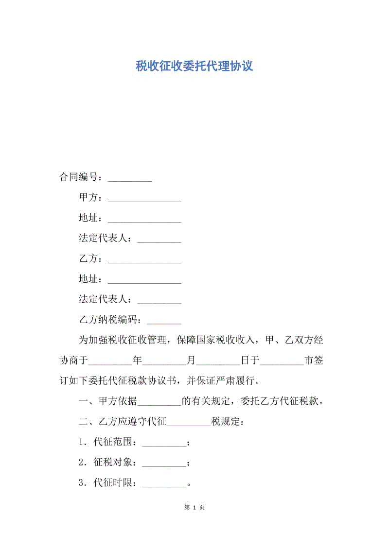 節(jié)稅公司(新個稅法下高校工資薪金所得節(jié)稅籌劃)