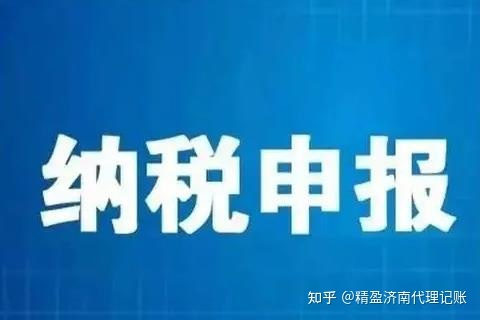 納稅籌劃的主要形式(企業(yè)納稅實務與籌劃)(圖1)