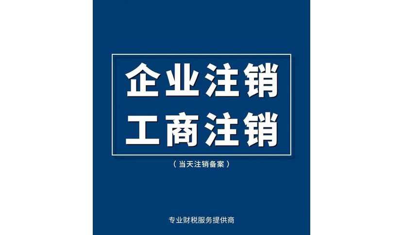 牙克石財務(wù)公司排行榜公司收費標(biāo)準(zhǔn)