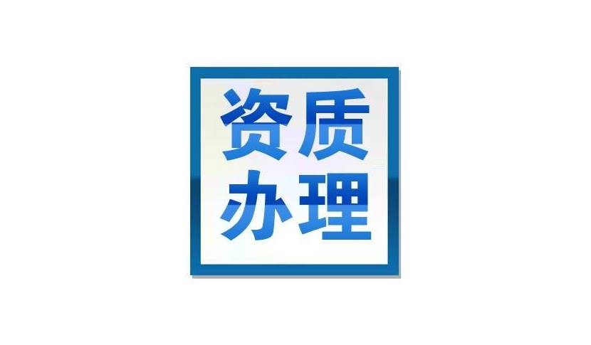 牙克石財務(wù)公司排行榜公司收費標(biāo)準(zhǔn)