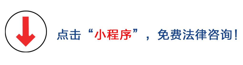 劉瑞鳳律師：公司法規(guī)定上市公司的符合條件是什么？